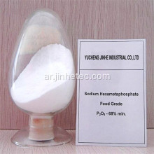 Tech Grade الصوديوم Hexametaphosphate 68٪